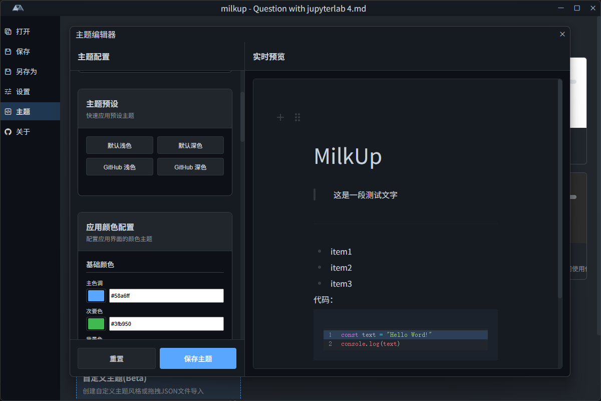 Custom Themes