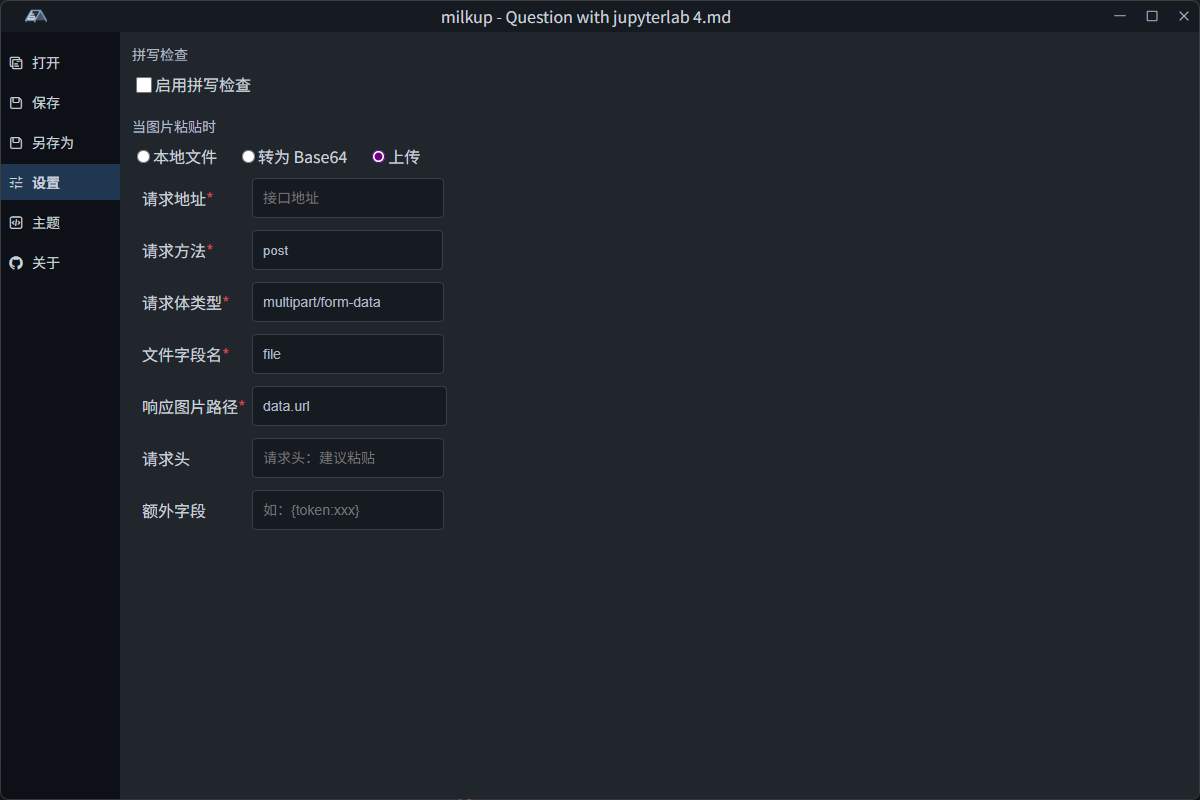 Image Support
