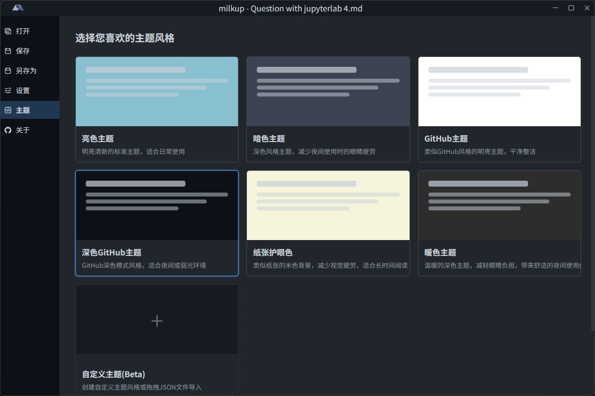 Themes